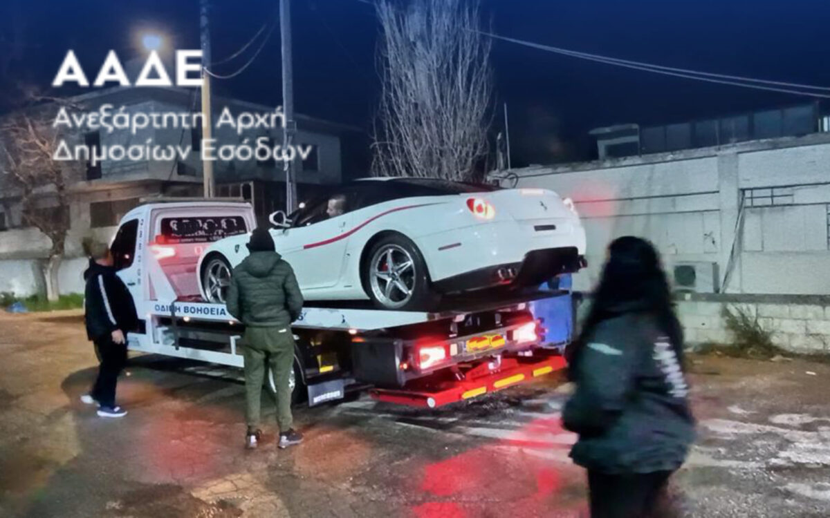 ΔΕΟΣ: Ποια είναι η υπηρεσία που κατέσχεσε 229 πολυτελή αυτοκίνητα