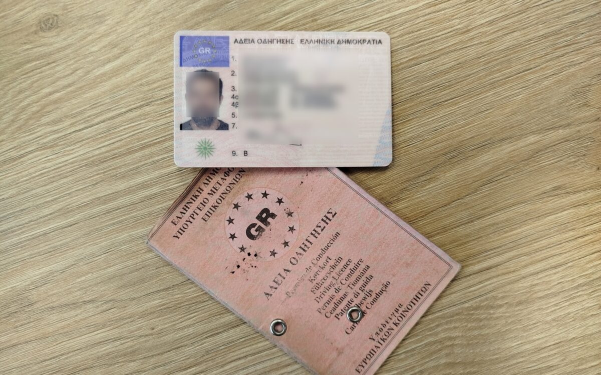 Δίπλωμα οδήγησης: Πώς γίνεται η ηλεκτρονική ανανέωσή του