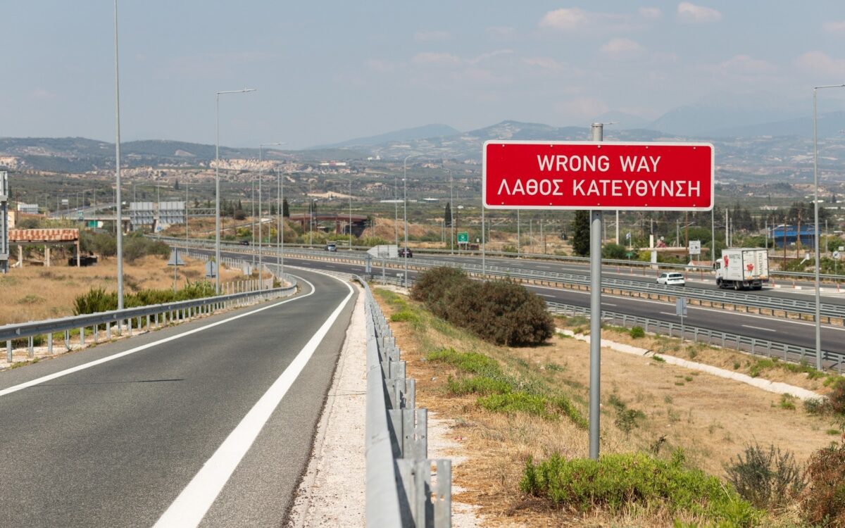 Η κόκκινη πινακίδα για την εξαιρετικά επικίνδυνη τροχαία παράβαση