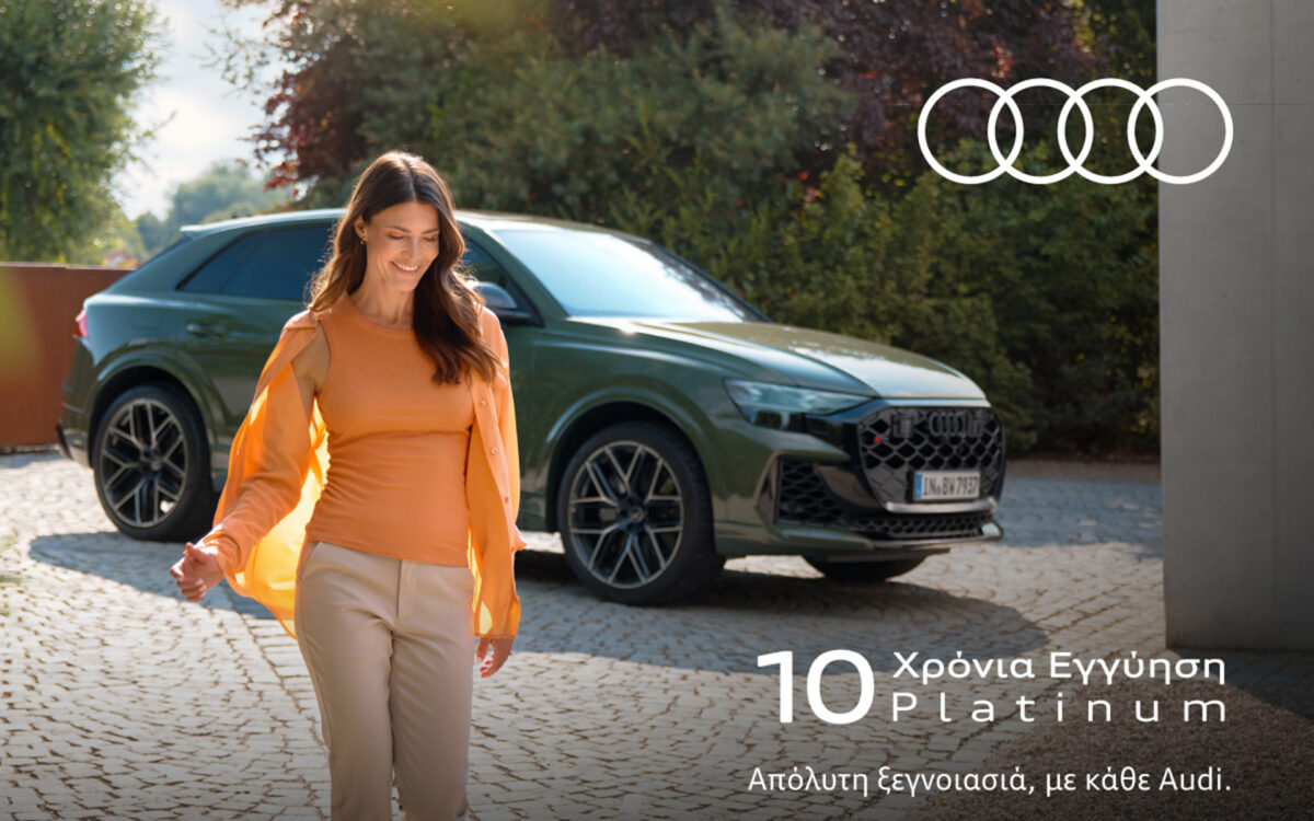 Audi Platinum: Έως 10 χρόνια εγγύηση για όλα τα νέα Audi στην Ελλάδα