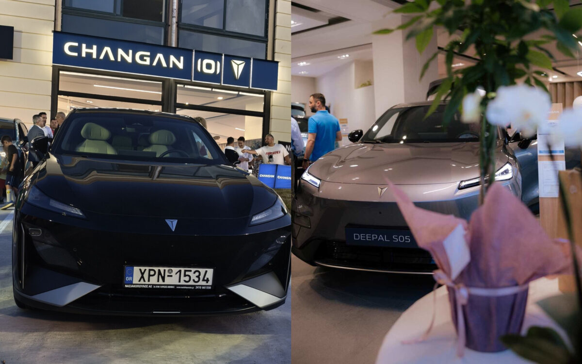 Changan: Σε ποια πόλη της Θεσσαλίας άνοιξε υπερσύγχρονη έκθεση
