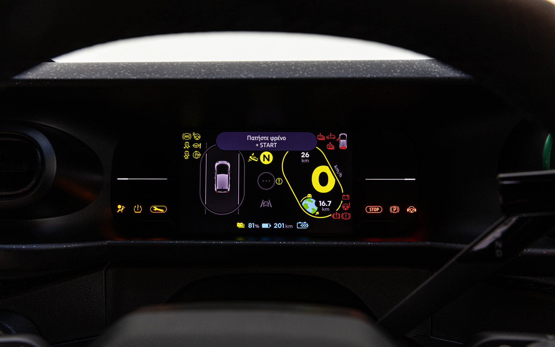 Renault-Twingo-2026-10