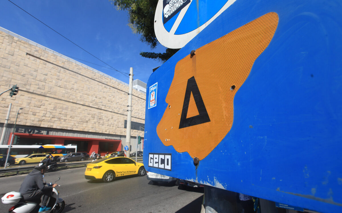 Ο Δακτύλιος ετοιμάζεται να… πάει διακοπές – Πότε σταματά το μέτρο στην Αθήνα