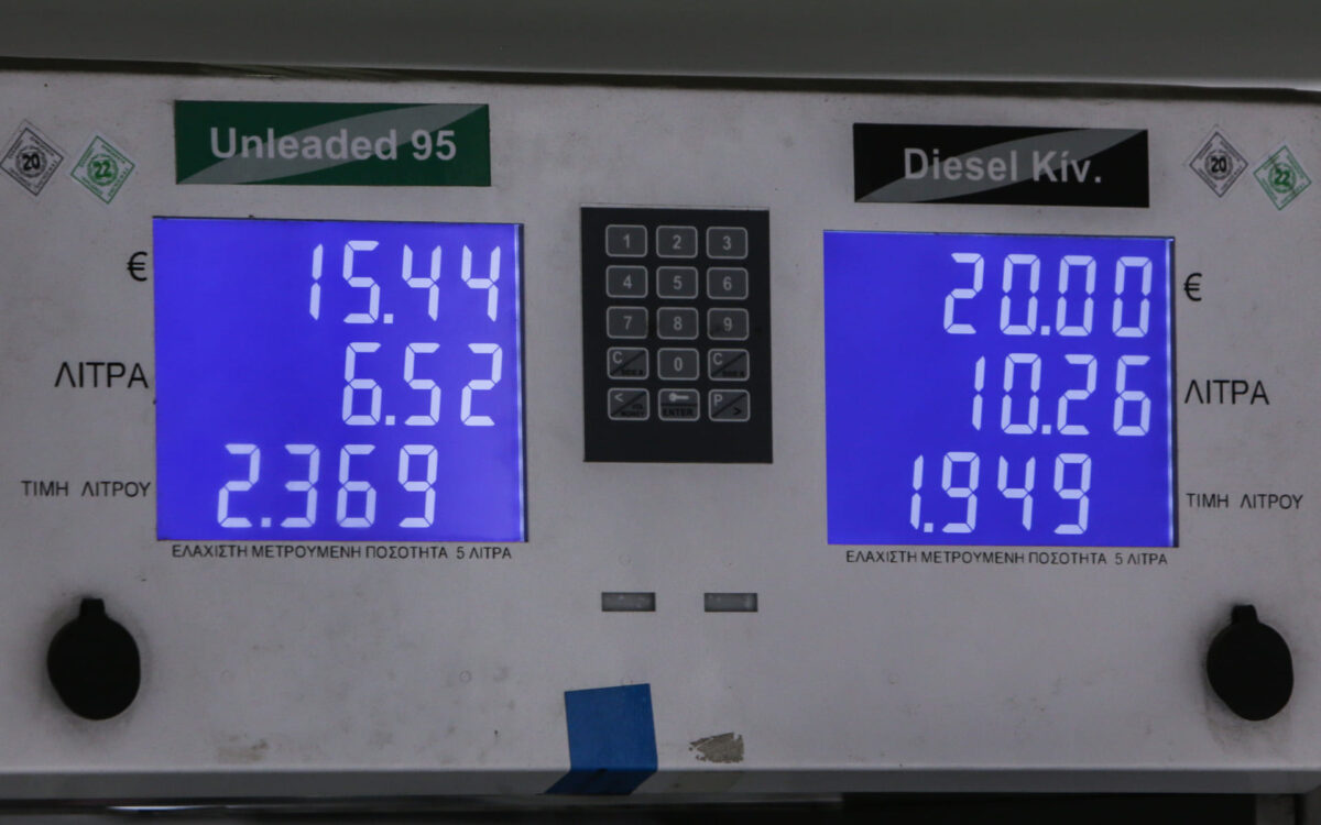 Νέα επιδότηση για το diesel τον Αύγουστο – Γιατί δεν θα γίνει αντιληπτή η μείωση στην αντλία