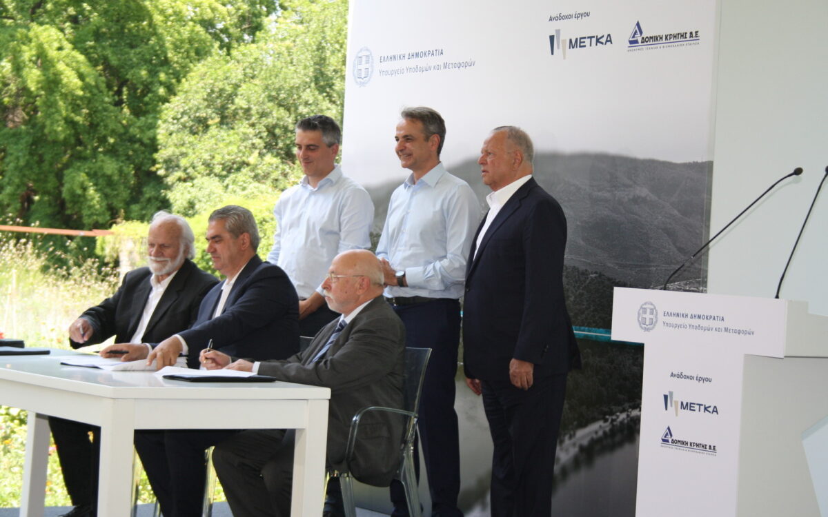 Τριπλός Κόμβος Σκαραμαγκά: Υπεγράφη η σύμβαση, πότε θα είναι έτοιμος