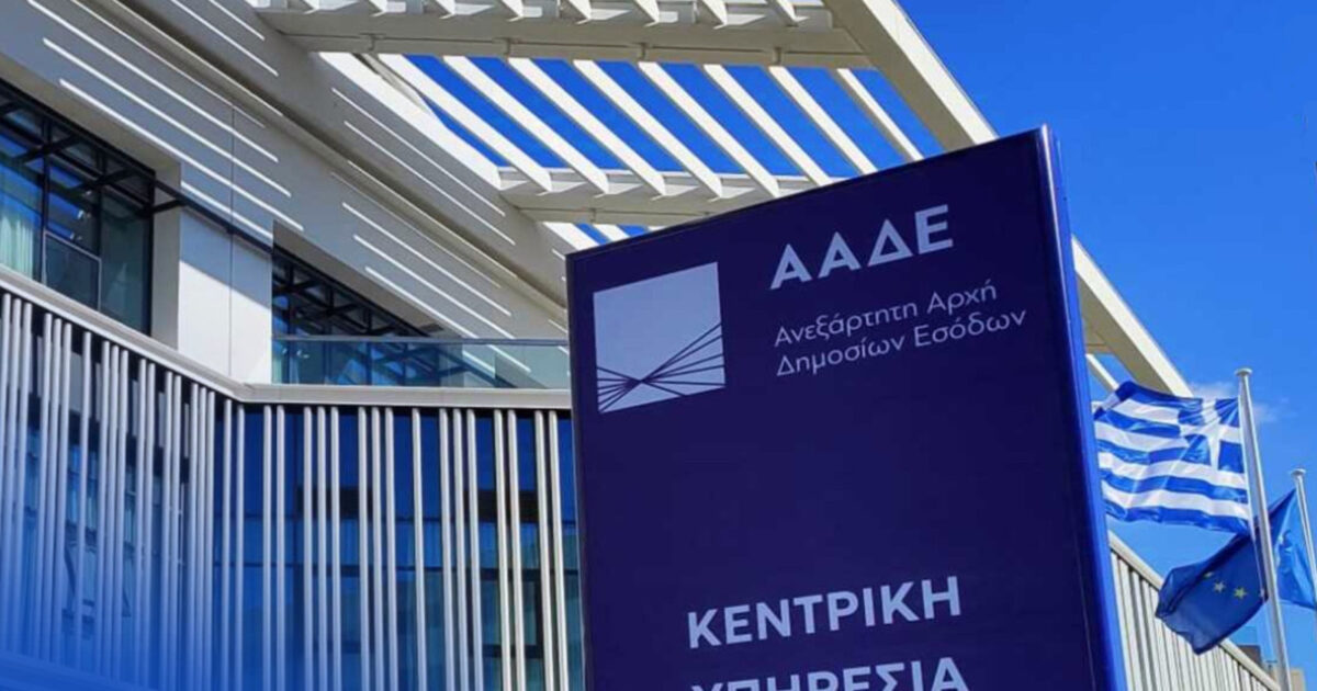 ΑΑΔΕ: Πώς στήθηκε η απάτη με τα ενοικιαζόμενα αυτοκίνητα