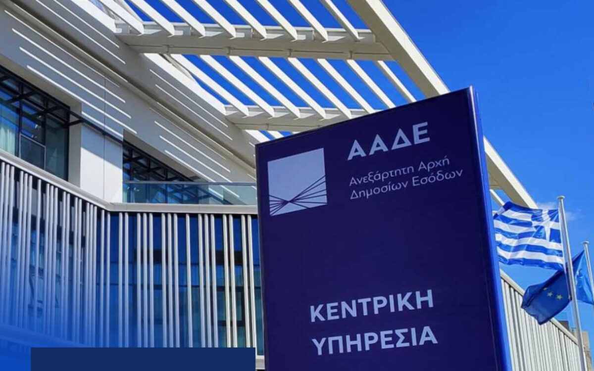 ΑΑΔΕ: Πώς στήθηκε η απάτη με τα ενοικιαζόμενα αυτοκίνητα