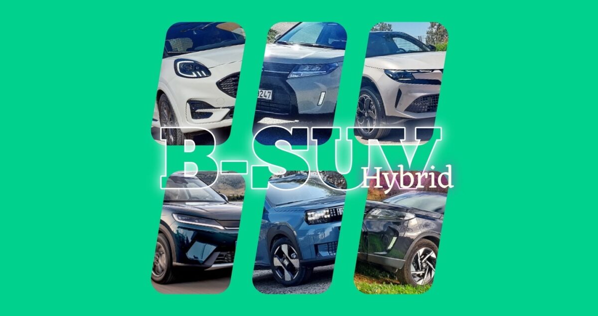 5+1 Υβριδικά B-SUV σε δοκιμή: Ποιο να διαλέξεις