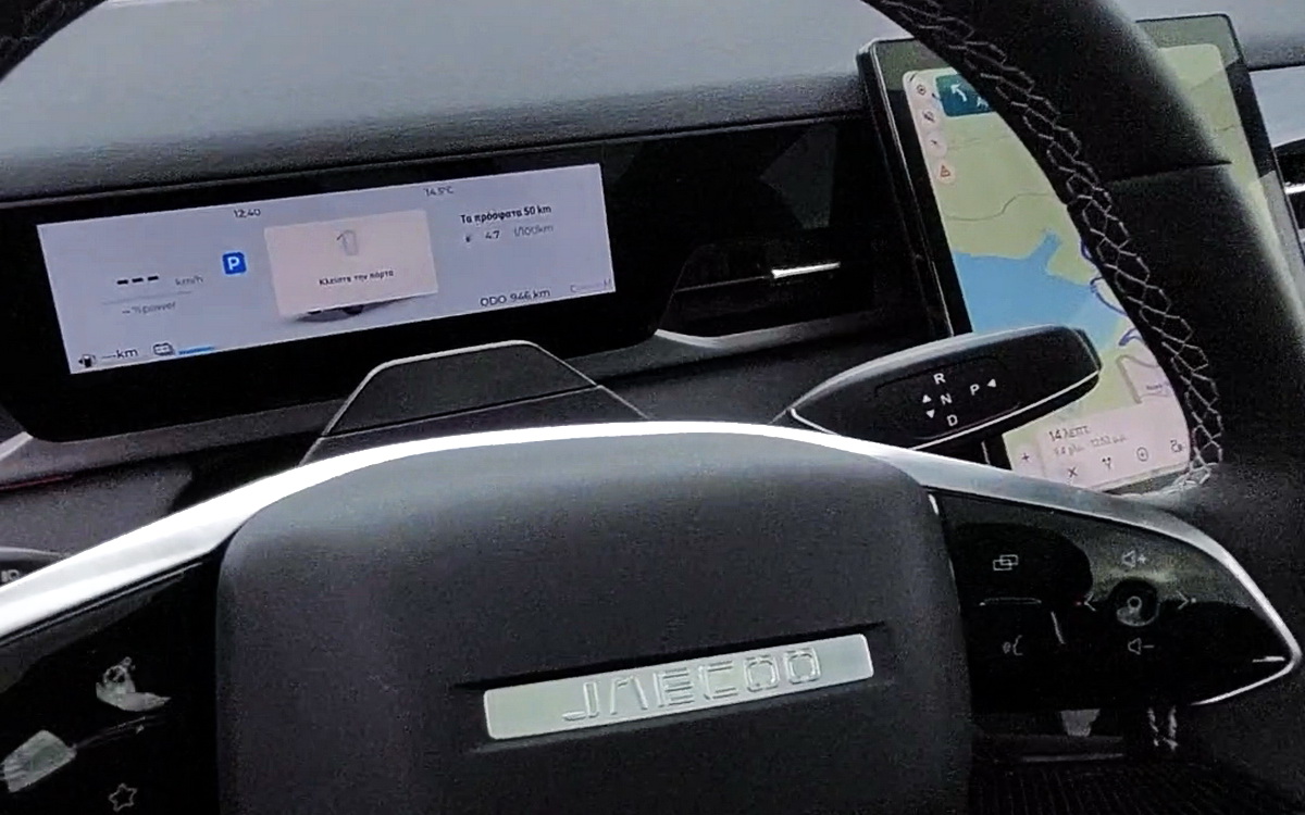 Jaecoo-5-SHS-H-Hybrid-2026-first-drive (3)